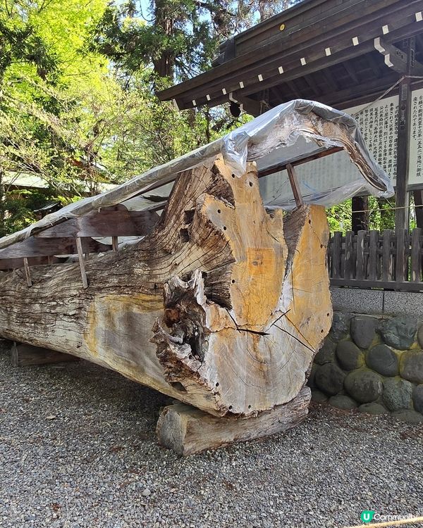 伊佐須美神社
