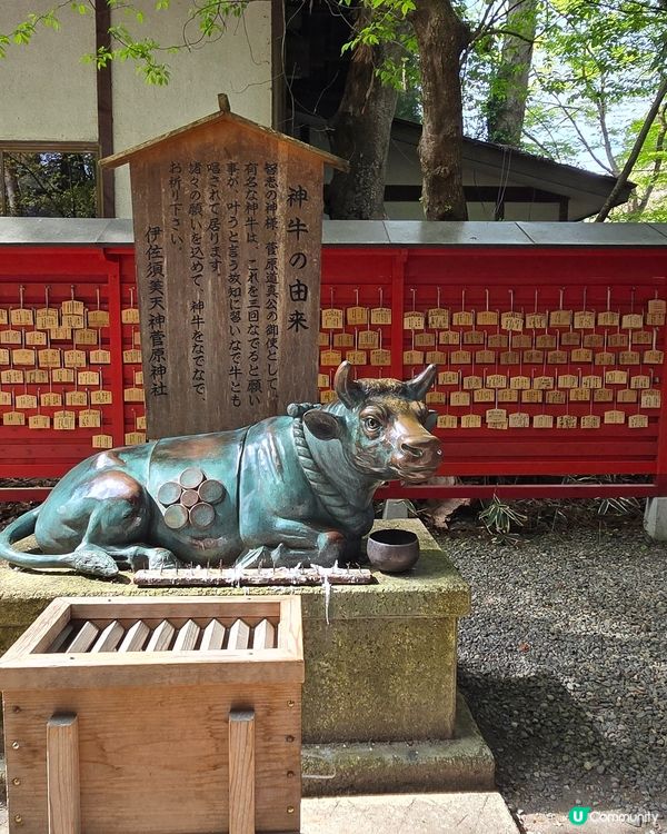 伊佐須美神社