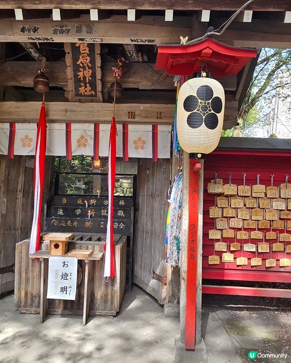 伊佐須美神社