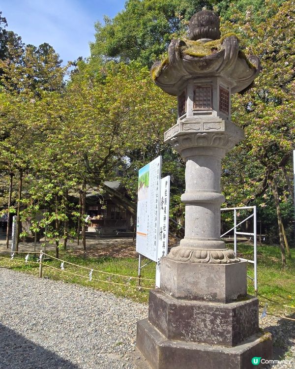 伊佐須美神社