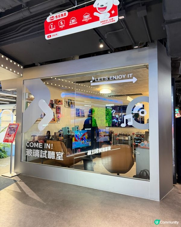📱🔥 京東MALL(香港灣仔店) 正式開幕!