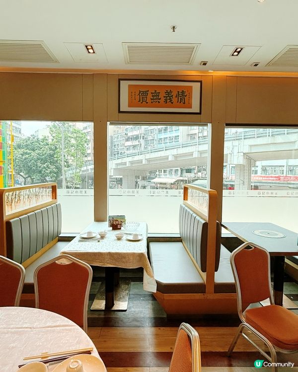 太子容記勁抵食🌟平到笑！