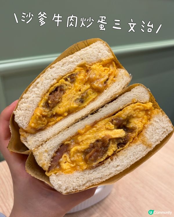 三文治厚到爆！😋 油塘茶記！