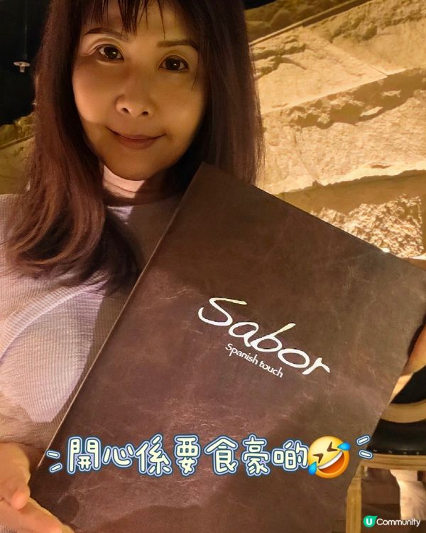 上環神級私房菜！防空洞穴沉浸式的浪漫。呢間西班牙菜 Sabo...