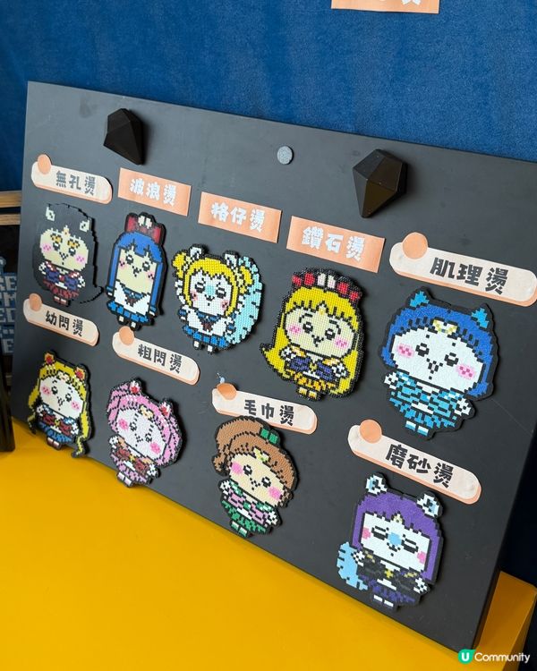 嘆冷氣靚位！DIY 拼豆好Chill ☀️🏖️