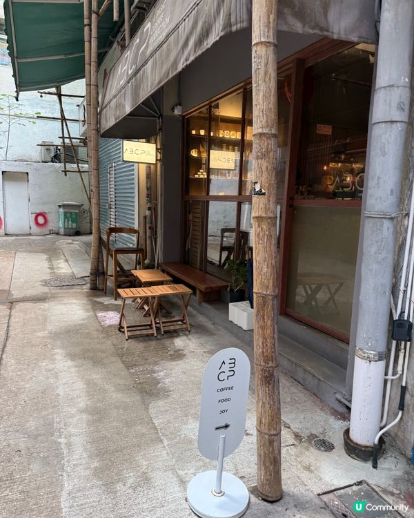 巷仔咖啡☕️chill！灣仔秘點💫