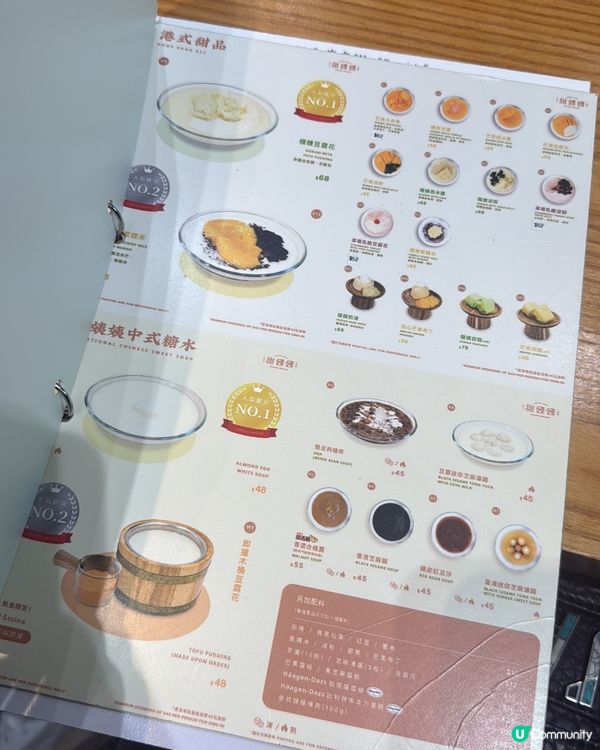 飯後刨冰戰！巨型甜品山😋