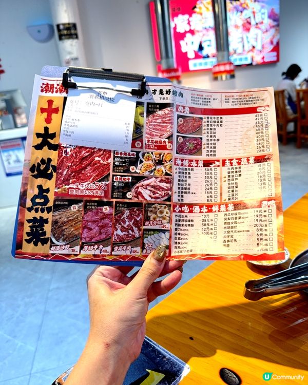 碳火燒烤！🥩深圳平價必食 🔥