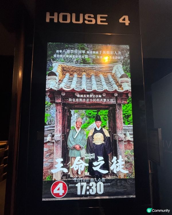 第一次抽中戲飛！🤩 多謝 U Lifestyle！