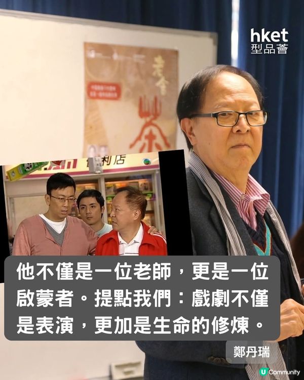 我最尊敬的鍾景輝老師
