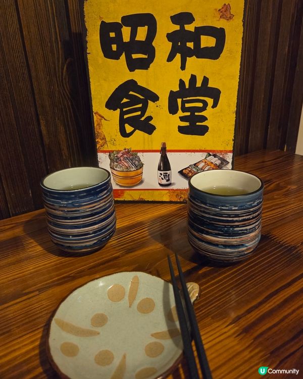 傳統滋味🍶
