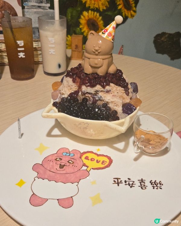 🇭🇰90後｜觀塘｜慶生日紀念日必去🤩