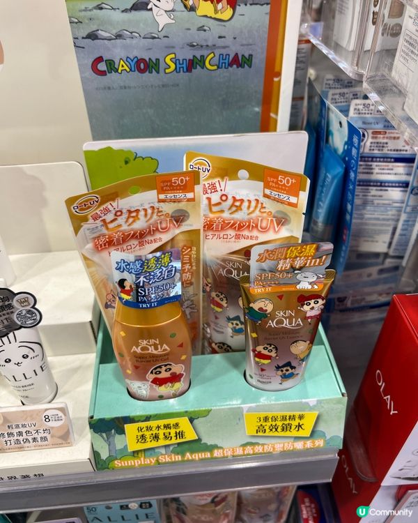 防曬唔止好用～仲好靚 😍😍