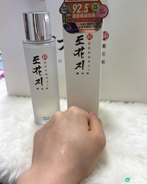 韓國圖花紙萬寧驚喜登場✨💖