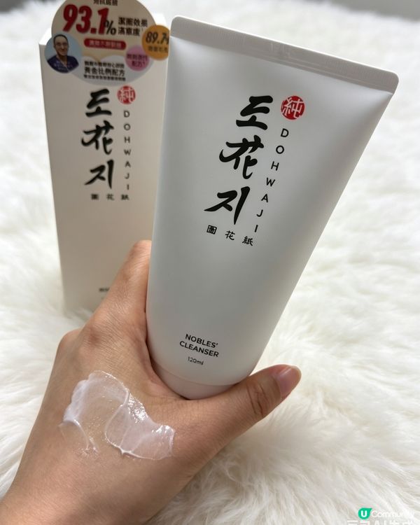 韓國圖花紙萬寧驚喜登場✨💖