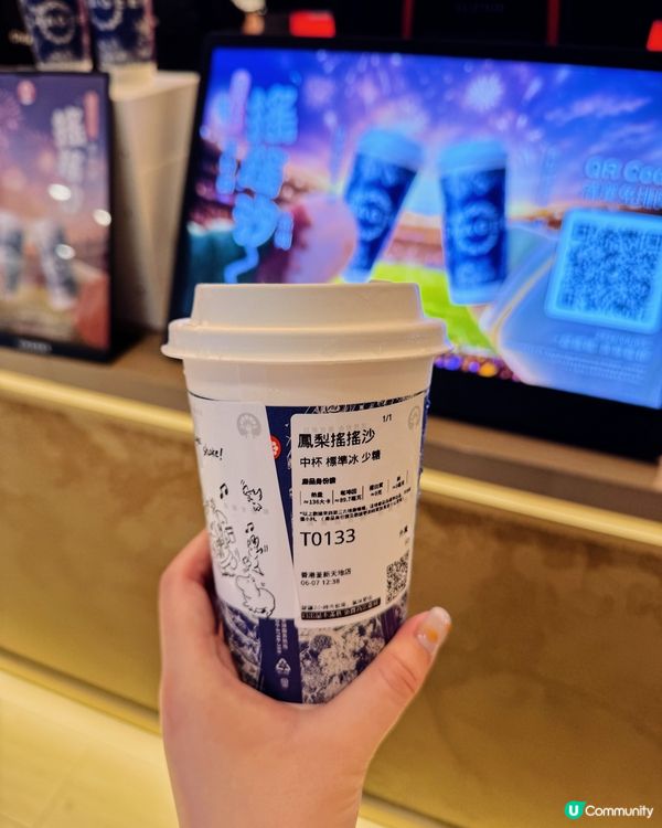 新品試飲🤩霸王茶姬搖搖沙新系列‼️