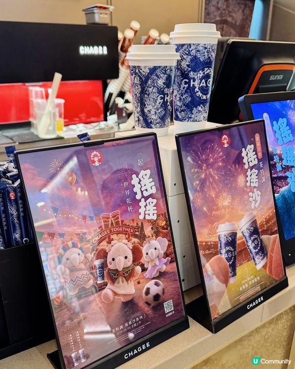 新品試飲🤩霸王茶姬搖搖沙新系列‼️