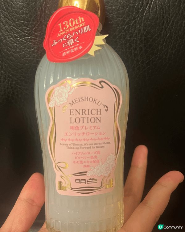 有時行藥妝店，見到一啲包裝復古、望落平平無奇嘅平價牌子，好多...
