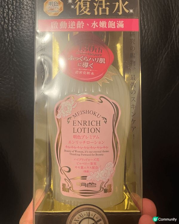 有時行藥妝店，見到一啲包裝復古、望落平平無奇嘅平價牌子，好多...