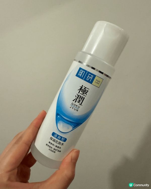 肌研極潤保濕化妝水，清爽型質地，好適合夏天時使用，個人覺得保...