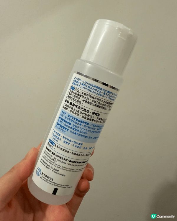 肌研極潤保濕化妝水，清爽型質地，好適合夏天時使用，個人覺得保...