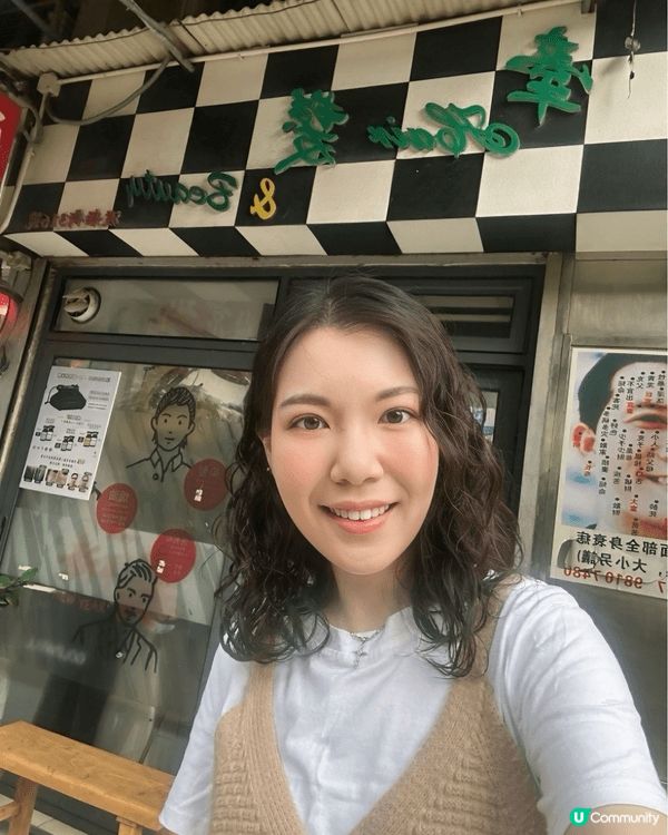 ‍💇‍♀️ 我的私藏髮型屋