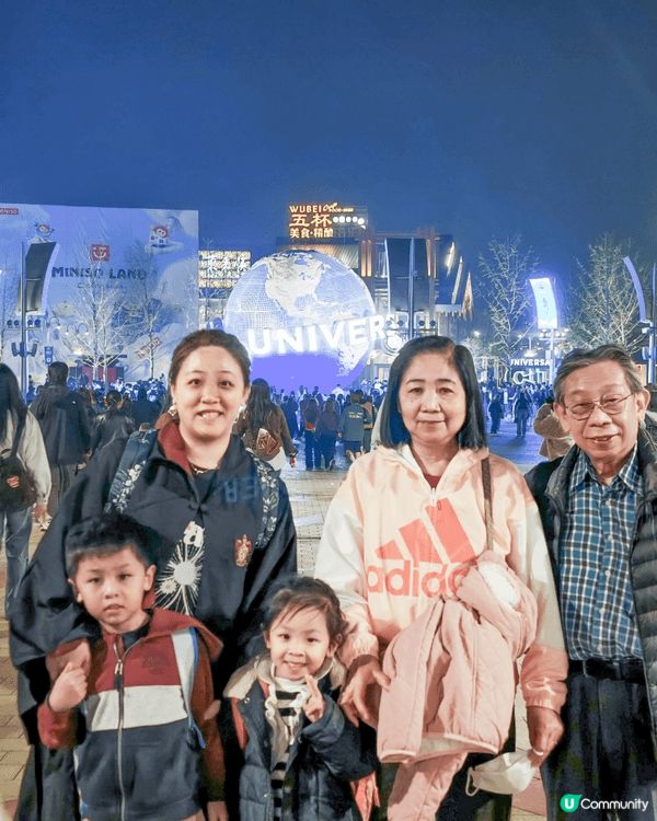 去北京又點可以吾去 環球影城！