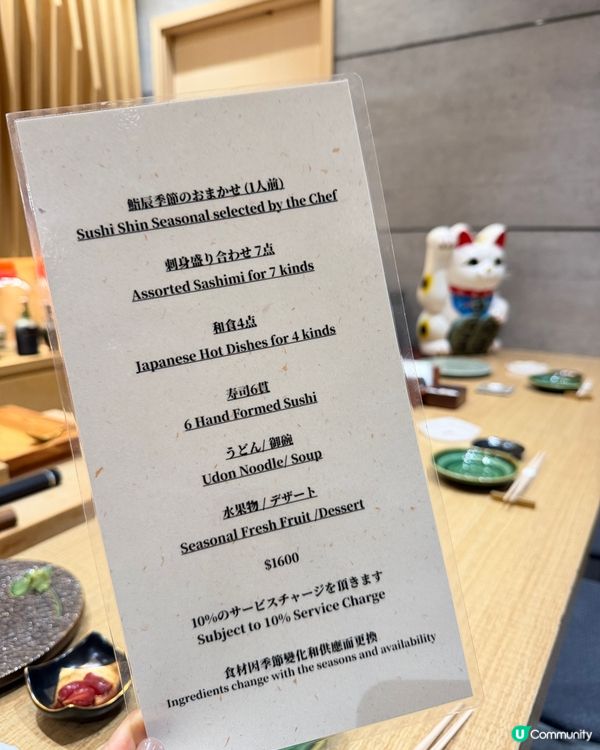 炮台山｡高質廚師發辦