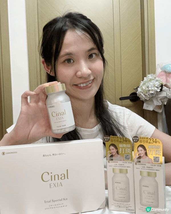 冬天終於捱完，夏天就係皮膚重生嘅時候🌞 