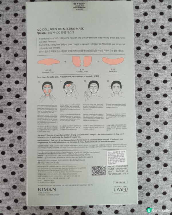 💝映皙美 膠原100瞬透水面膜【🇰🇷韓國正品】RIMAN力曼...