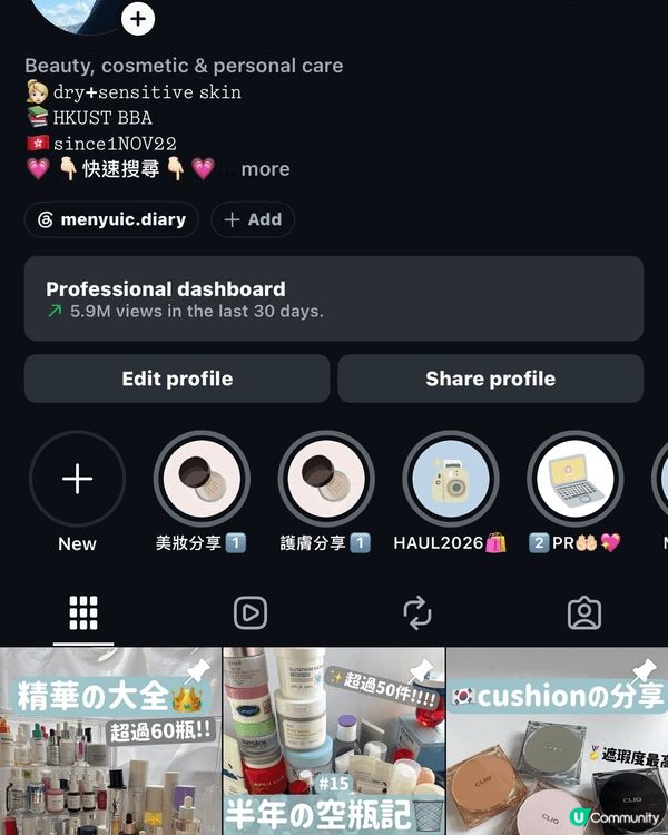 我一直有喺U Community同Instagram sha...