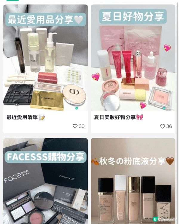 我一直有喺U Community同Instagram sha...