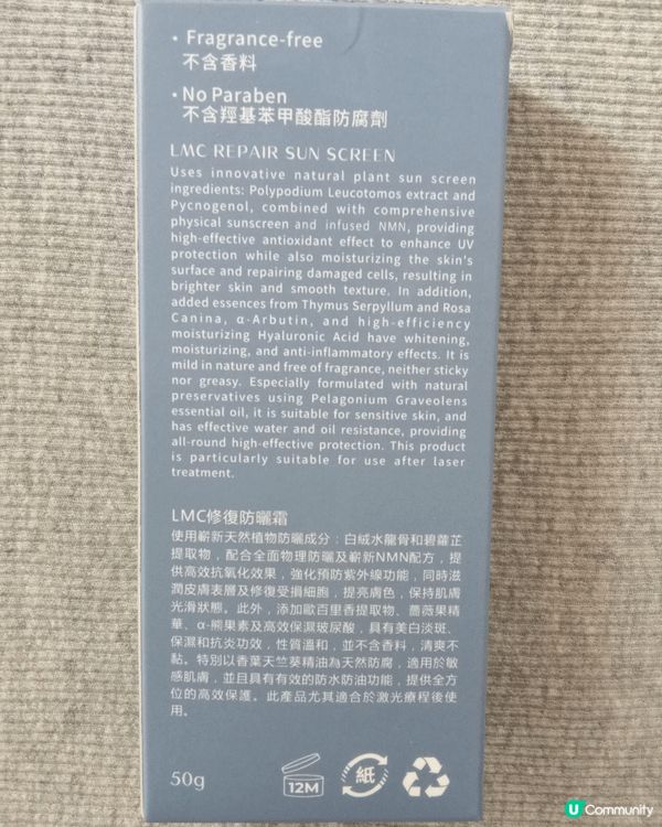 【御用美容醫生配方：升級版防曬，逆轉肌膚健康與年輕】