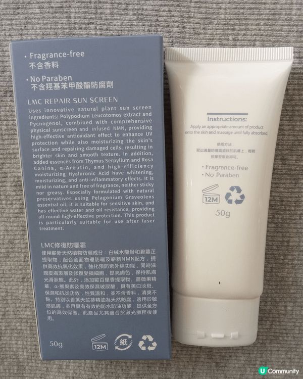 【御用美容醫生配方：升級版防曬，逆轉肌膚健康與年輕】