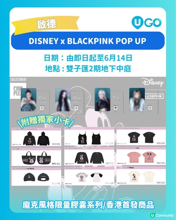 【K-Pop 迷注意！🔥】