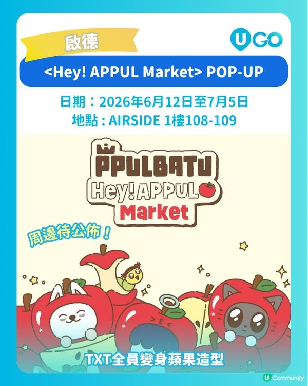 【K-Pop 迷注意！🔥】