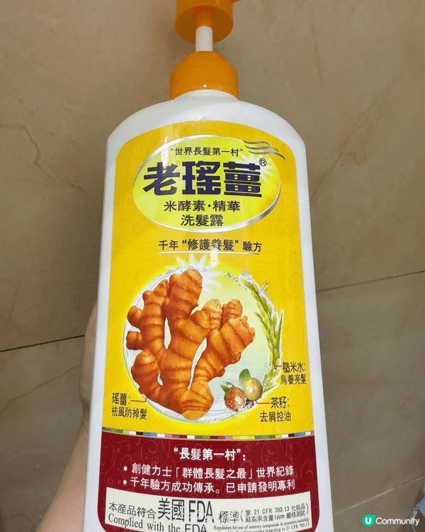 最近買咗呢隻老瑤薑洗頭水試吓，幾好用喎，一開就聞到很重的薑味...