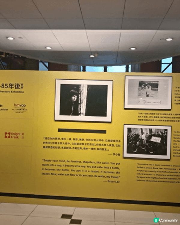 佐敦恆豐酒店商場有李小龍展覽呀﹗真係值得大家去打卡架﹗唔好錯...