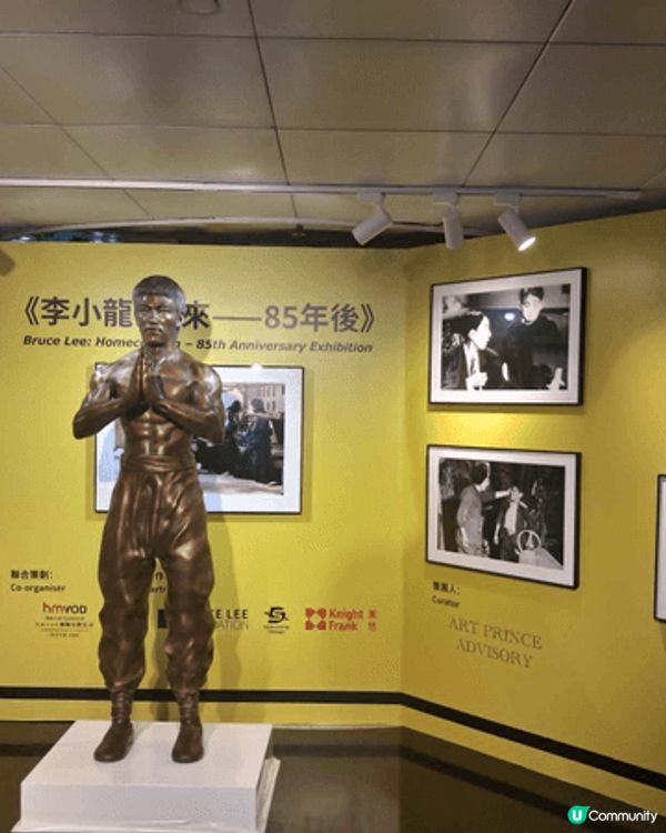 佐敦恆豐酒店商場有李小龍展覽呀﹗真係值得大家去打卡架﹗唔好錯...