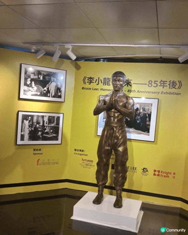 佐敦恆豐酒店商場有李小龍展覽呀﹗真係值得大家去打卡架﹗唔好錯...