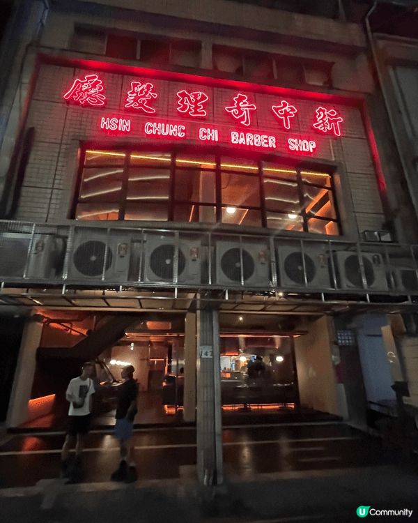 高雄一間好有特色的理髮廳主題餐廳，環境舒適，食物都有水準，推...