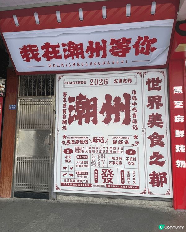 每一次嘅出遊都能夠讓人心曠神怡，看遍世界嘅每一個角落，觀賞世...