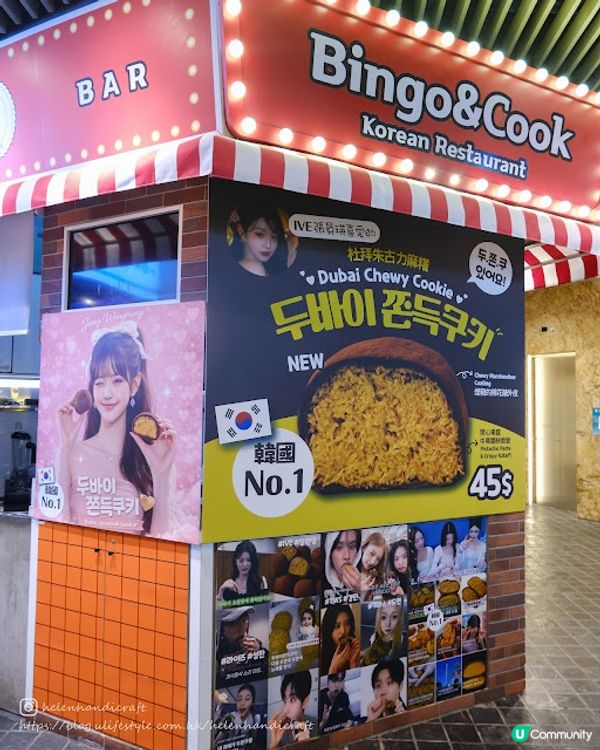 【吃下旺角】邪惡任食韓式醬油蟹 - Bingo & Cook