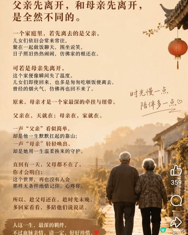 放鬆心情，比自己好好休息