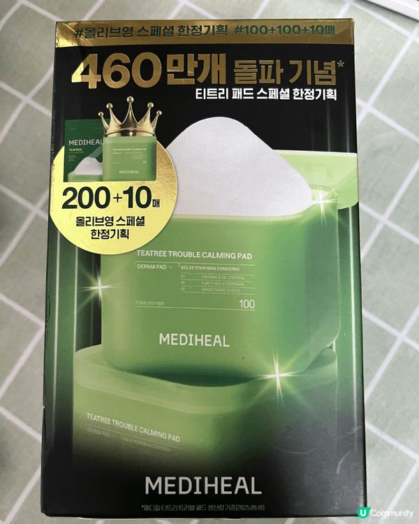 卸妝紙巾用法方便，而且卸得乾淨。這款韓國牌子的防曬非常適合我...