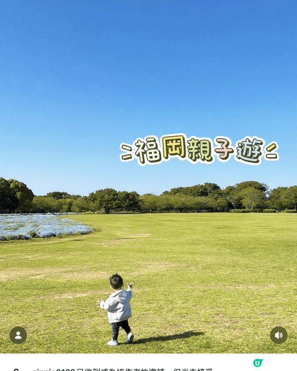 🇯🇵福岡初體驗✨琋琋人生第一次搭飛機解鎖！✈️