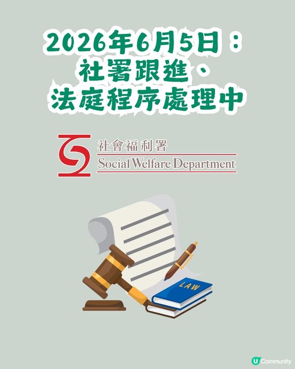 Save Lily事件時間線！整理「Danny父親母親」超越10年大事！曾經歷長女夭折及被芬蘭警方調查？