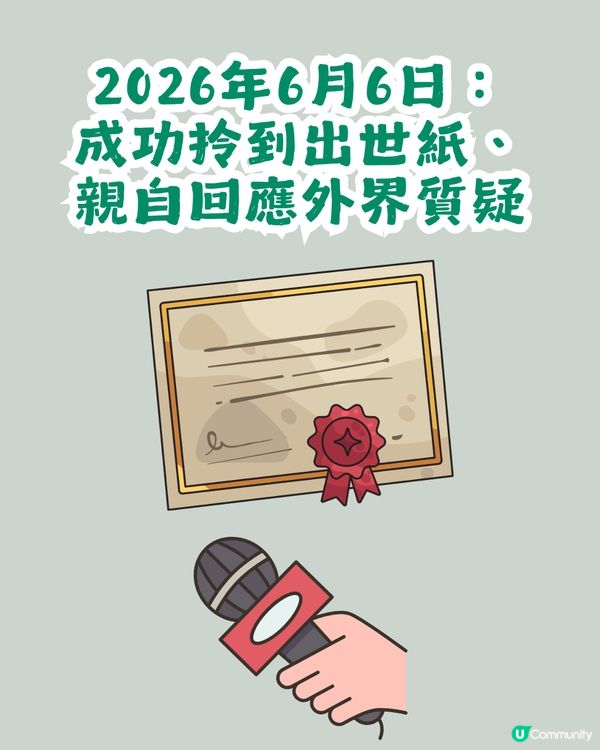 Save Lily事件時間線！整理「Danny父親母親」超越10年大事！曾經歷長女夭折及被芬蘭警方調查？