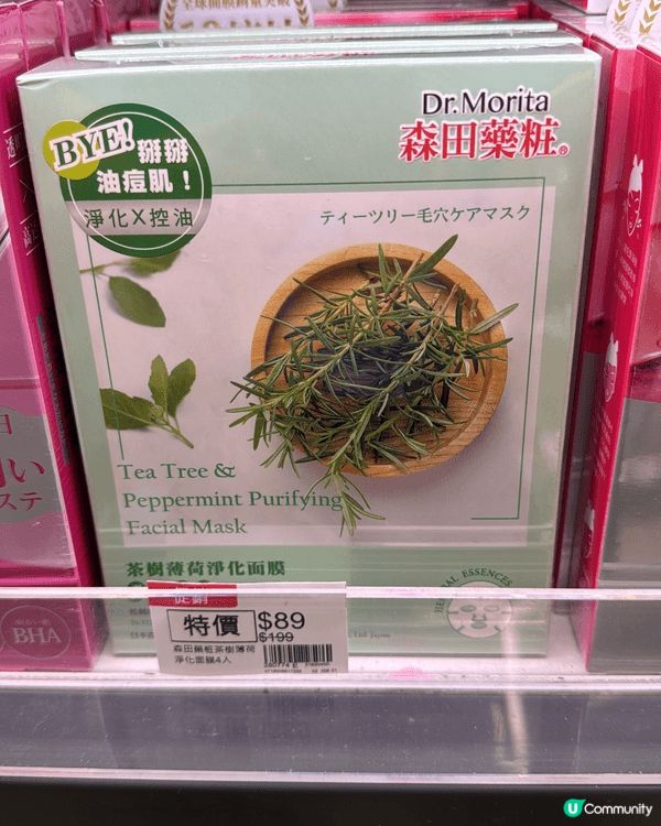 對上一次去台灣已經係2024年🥲