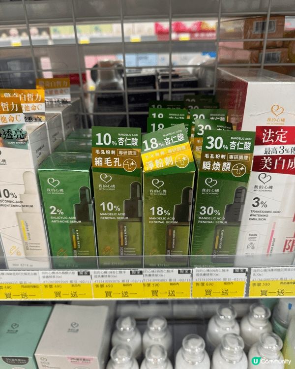 對上一次去台灣已經係2024年🥲